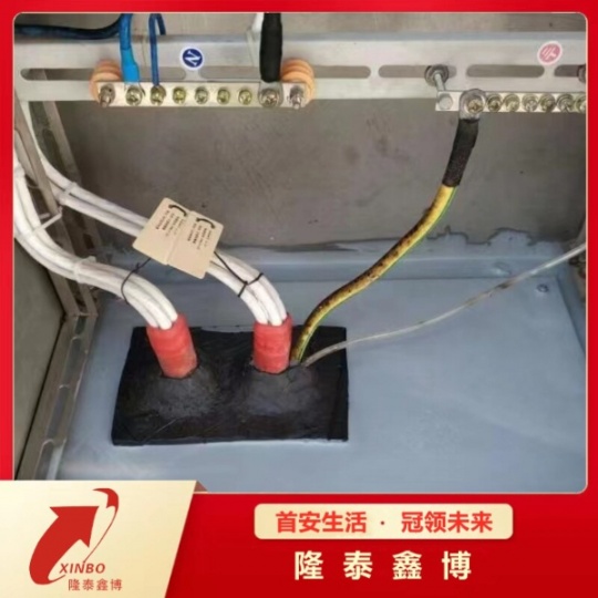 雙組份防凝露密封劑 高分子防潮封堵產品